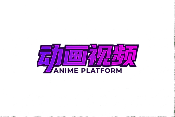 里番网视频社区Logo